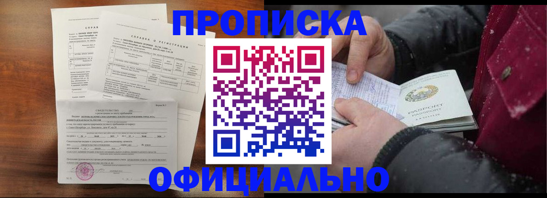 миграционный учет в Вязьме