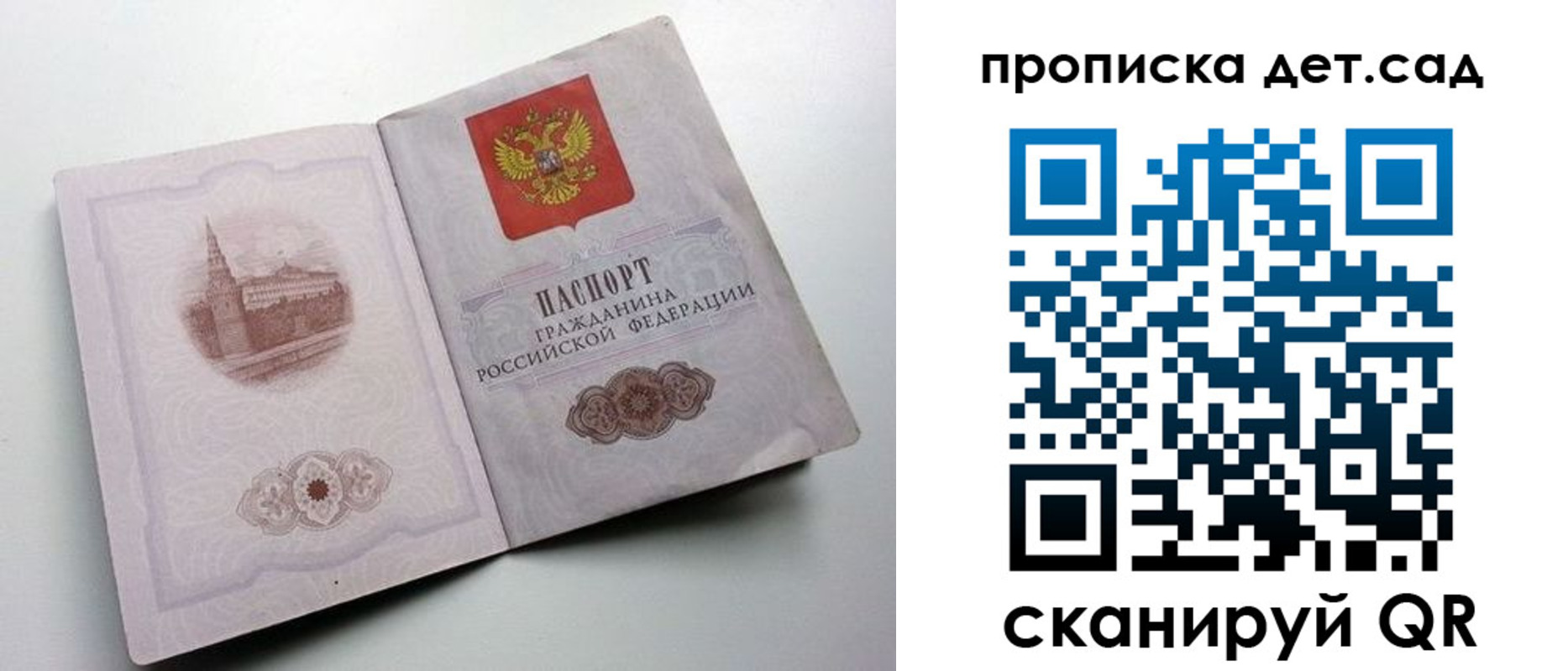 пропишу в квартире в Вязьме
