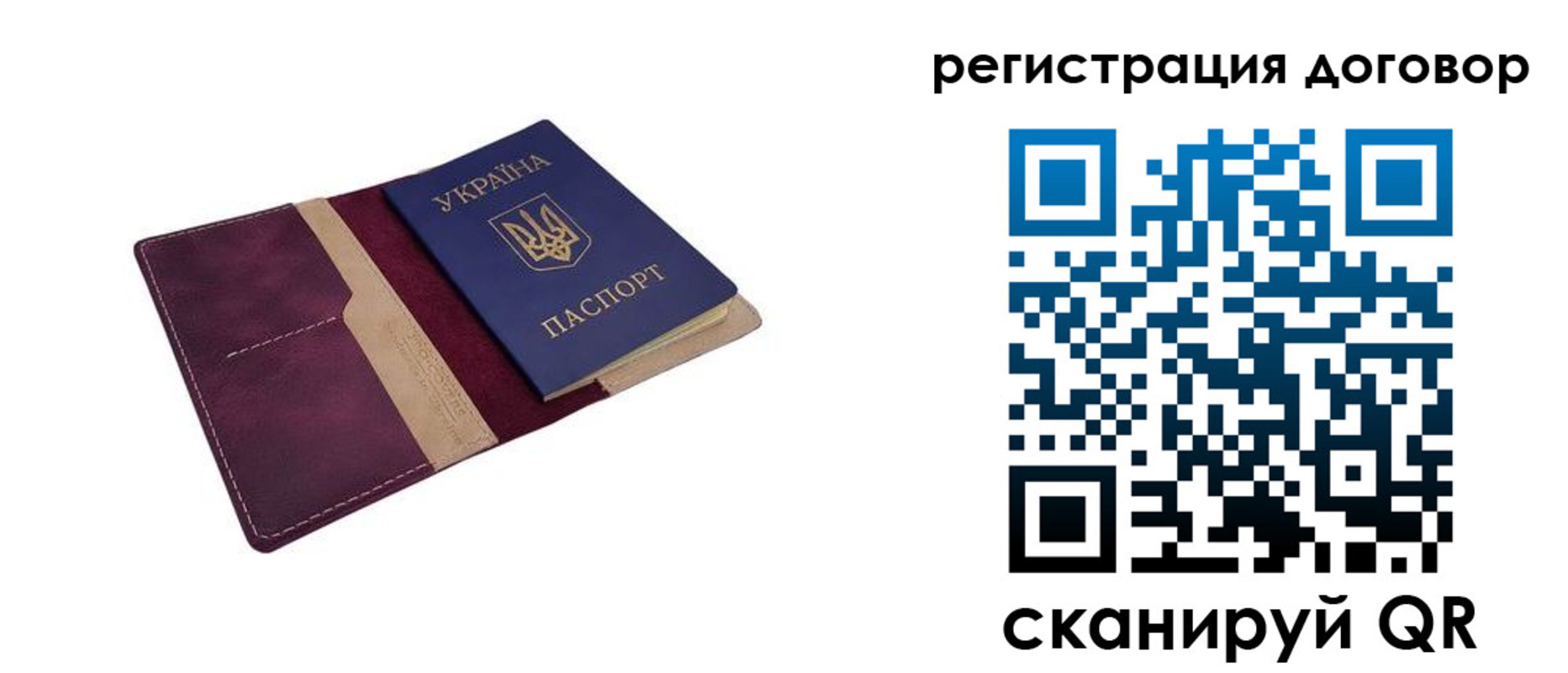 прописка от собственника в Вязьме