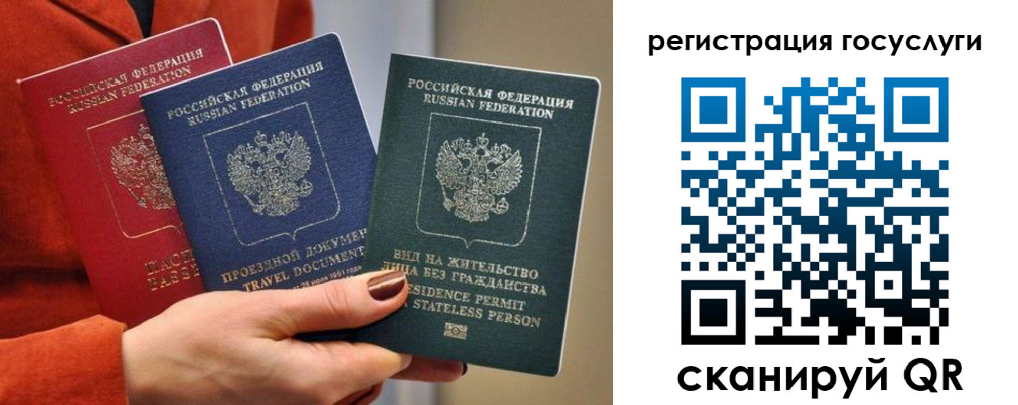 временная регистрация поиск в Вязьме