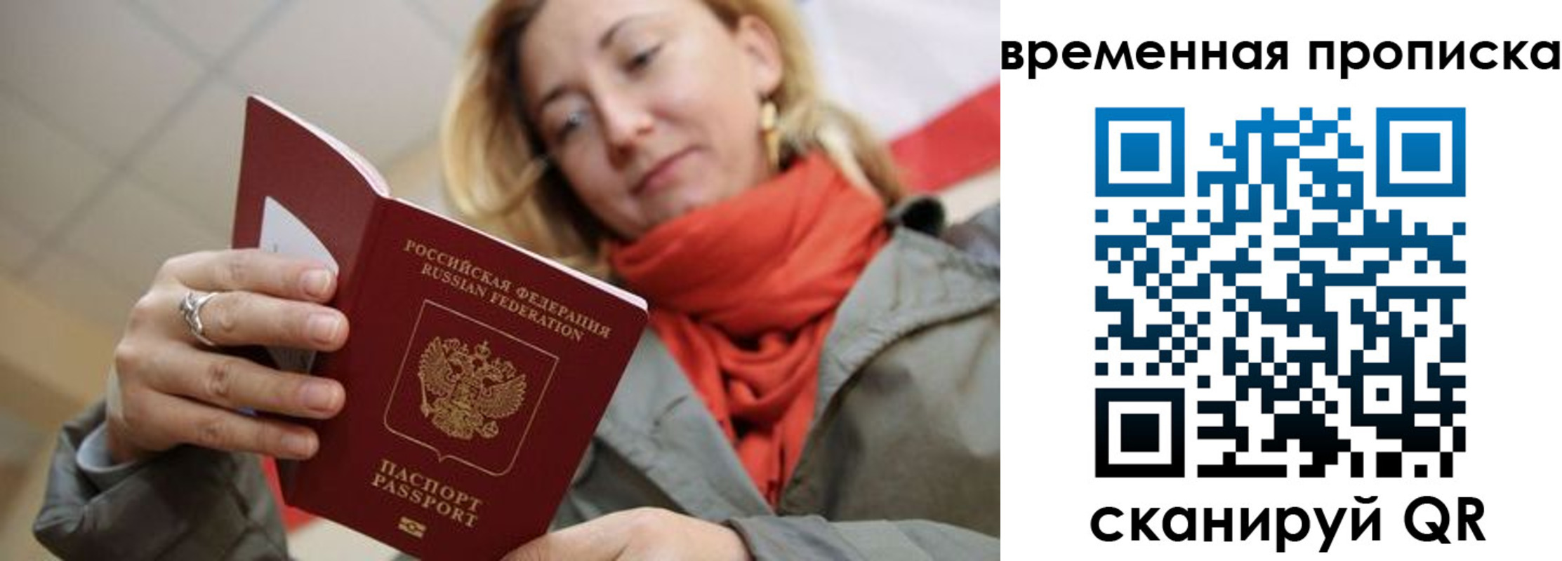 пропишу в квартире в Вязьме