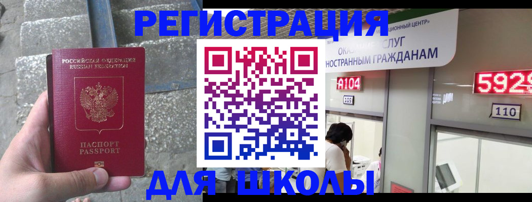 прописка поиск в Вязьме