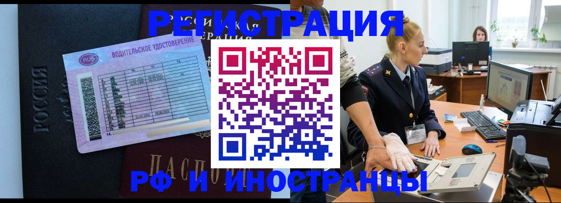 регистрация для дет. сада в Вязьме